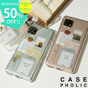 yX[p[SALEzz AQUOS wish2 P[X AQUOS sense7 plus P[X AQUOS sense6 P[X aquos senes3 P[X AQUOS ZX7 sense4 P[X NA X}zP[X ؍ NA XebJ[ X}z Jo[  