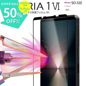 yX[p[SALEzz Xperia 1 VI tB ϏՌ Ռz KX 9H Sʋz GNXyA 1 VI tB  یtB KXV[g SONY \j[ X}z ʕی  NA X