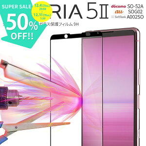 yX[p[SALEzz Xperia 5 IItB Y KXtB TT w یKX یtB SO-52A SOG02 A002SO SʋzJ[KXیtB 9H sale