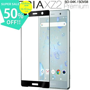 yX[p[SALEzz Xperia XZ2 Premium X}zP[X ؍ SO-04K SOV38 SʋzJ[KXیtB 9H Xperia tی X}zKX X}[gtHی gуKX یKX Xperiat