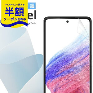 �y���z�N�[�|���L�z Google Pixel 8a �t���ی�t�B���� �S�ʋz�� Google Pixel 8 �t�B���� Google Pixel 7a �t�B���� �������� ���h�~ �l�C �O�[�O�� �s�N�Z�� ��ʕی� �S�ʕی� �V�[�g TPU Pixel 6a Pixel 7 Pixe