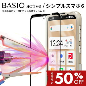 yIm1/2ő100%|CgobNz BASIO active shg09 basio SHG09 tB BASIO active2 tیtB KXtB X}zKX VvX}z6 Jo[ V[ Sʋz KX 