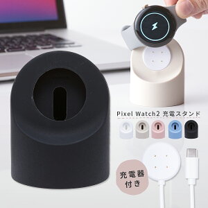 yő30%offN[|z O[O sNZEHb`2 [dX^h Google Pixel Watch2 [dX^h [d u VR EHb`X^h  RpNg ^ X}[gEHb` [dX^