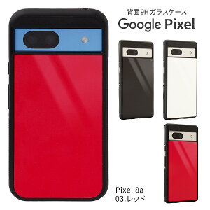 yő30%offN[|z Google Pixel 8a P[X 킢 Ռz wʃKX dx9H   Y j  X}zP[X google sNZ8a gуP[X X}zJo[ gуJo