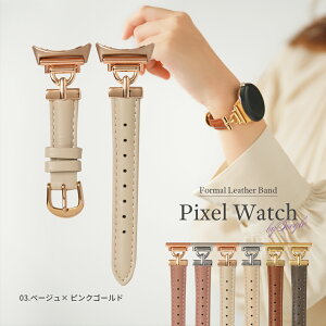 �y�ő�30%off�N�[�|���z Google Pixel Watch 3 �o���h pixel watch 3 �����o���h Google Pixel Watch �o���h google pixel watch �����x���g Google Pixel Watch 4 �o���h �s�N�Z���E�H�b�` ���� �o���h pixelwatch3 �o���h pixel