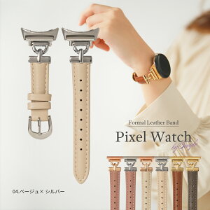 �y�ő�30%off�N�[�|���z Google Pixel Watch 3 �o���h pixel watch 3 �����o���h Google Pixel Watch �o���h google pixel watch �����x���g Google Pixel Watch 4 �o���h �s�N�Z���E�H�b�` ���� �o���h pixelwatch3 �o���h pixel