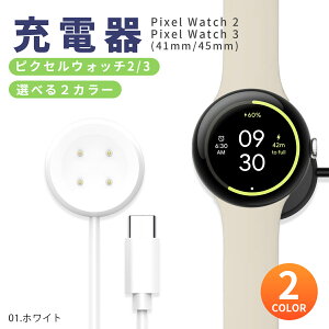 yő30%offN[|z O[OsNZEHb` [d sNZEHb`3 [d O[OsNZEHb`2 [d pixel watch3 [d [dP[u [dR[h Google Pixel Watch 3 45mm google pixel wat
