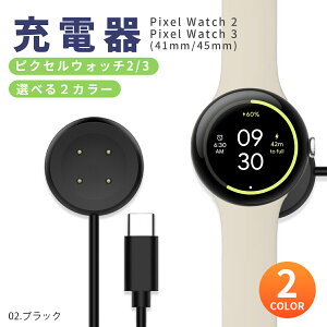 yő30%offN[|z O[OsNZEHb` [d sNZEHb`3 [d O[OsNZEHb`2 [d pixel watch3 [d [dP[u [dR[h Google Pixel Watch 3 45mm google pixel wat