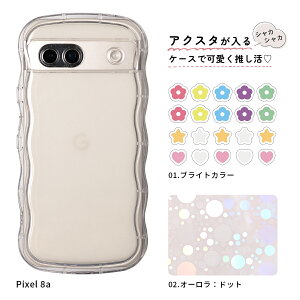 yő30%offN[|z google pixel 9a P[X NA Google Pixel 8a P[X 킢 O[OsNZ8a P[X  ANX^ P[X  O[OsNZ9A P[X ANX^ [ X}z