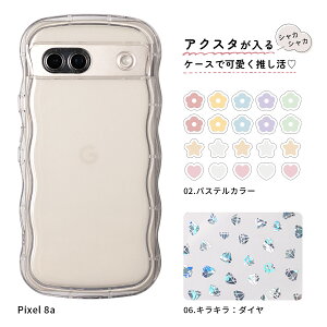 yő30%offN[|z google pixel 9a P[X NA Google Pixel 8a P[X 킢 O[OsNZ8a P[X  ANX^ P[X  O[OsNZ9A P[X ANX^ [ X}z