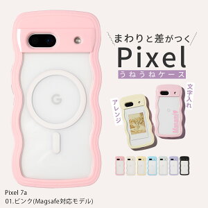 yő30%offN[|z google pixel 9a P[X NA tB google pixel 9a tB ی google pixel 8a P[X KXtBt  google pixel 7 aP[X 킢 ˂  P