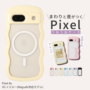 yő30%offN[|z google pixel 9a P[X NA tB google pixel 9a tB ی google pixel 8a P[X KXtBt  google pixel 7 aP[X 킢 ˂  P