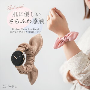 yő30%offN[|z Google Pixel Watch 3 41mm oh Google Pixel Watch 3 oh Google Pixel Watch 4 oh Google Pixel Watch oh oh { VV Ȃ sNZEHb`3 oh sNZ