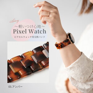 yő30%offN[|z Google Pixel Watch 3 xg  Google Pixel watch 2 xg 킢  oh sNZEHb` oh sNZEHb`3 oh Google Pixel Watch 4 oh }[u 