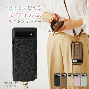 yO|[`z google pixel 9a P[X V_[ O google pixel 9a tB ی google pixel 8a P[X V_[ Google sNZ9a P[X 킢 Pixel 8a Ή P[X J[h[ K 