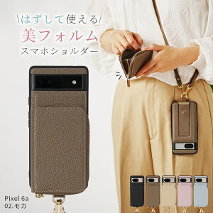 yO|[`z google pixel 9a P[X V_[ O google pixel 9a tB ی google pixel 8a P[X V_[ Google sNZ9a P[X 킢 Pixel 8a Ή P[X J[h[ K 