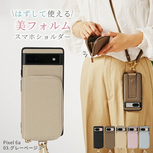 yO|[`z google pixel 9a P[X V_[ O google pixel 9a tB ی google pixel 8a P[X V_[ Google sNZ9a P[X 킢 Pixel 8a Ή P[X J[h[ K 