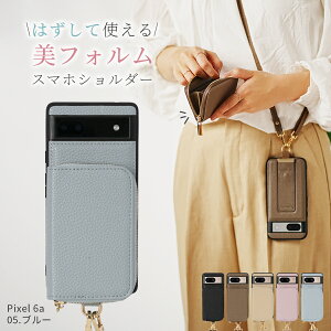 �y3/20�`���z�z google pixel 9a �P�[�X �V�����_�[ �����O google pixel 9a �t�B���� �ی� google pixel 8a �P�[�X �V�����_�[ Google �s�N�Z��9a �P�[�X ���킢�� Pixel 8a �Ή� �P�[�X �J�[�h���[ ���K���� �v 