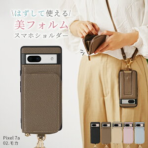 �y�O����|�[�`�z google pixel 9a �P�[�X �V�����_�[ �����O google pixel 9a �t�B���� �ی� google pixel 8a �P�[�X �V�����_�[ Google �s�N�Z��9a �P�[�X ���킢�� Pixel 8a �Ή� �P�[�X �J�[�h���[ ���K���� 