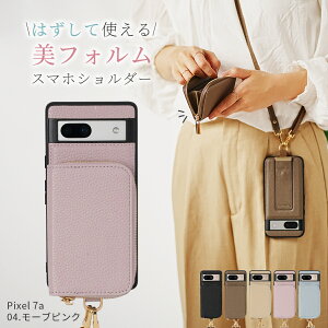 yO|[`z google pixel 9a P[X V_[ O google pixel 9a tB ی google pixel 8a P[X V_[ Google sNZ9a P[X 킢 Pixel 8a Ή P[X J[h[ K 