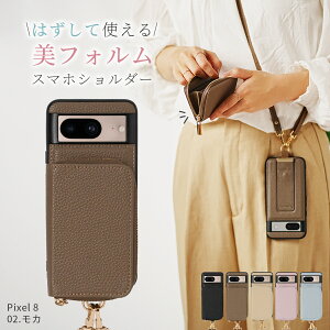 �y�O����|�[�`�z google pixel 9a �P�[�X �V�����_�[ �����O google pixel 9a �t�B���� �ی� google pixel 8a �P�[�X �V�����_�[ Google �s�N�Z��9a �P�[�X ���킢�� Pixel 8a �Ή� �P�[�X �J�[�h���[ ���K���� 