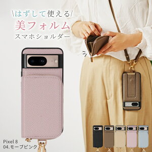 yO|[`z google pixel 9a P[X V_[ O google pixel 9a tB ی google pixel 8a P[X V_[ Google sNZ9a P[X 킢 Pixel 8a Ή P[X J[h[ K 