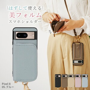 yO|[`z google pixel 9a P[X V_[ O google pixel 9a tB ی google pixel 8a P[X V_[ Google sNZ9a P[X 킢 Pixel 8a Ή P[X J[h[ K 