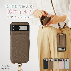 yO|[`z google pixel 9a P[X V_[ O google pixel 9a tB ی google pixel 8a P[X V_[ Google sNZ9a P[X 킢 Pixel 8a Ή P[X J[h[ K 