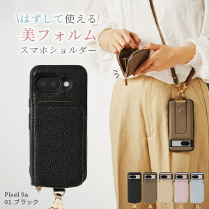 yO|[`z google pixel 9a P[X V_[ O google pixel 9a tB ی google pixel 8a P[X V_[ Google sNZ9a P[X 킢 Pixel 8a Ή P[X J[h[ K 