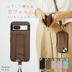 yO|[`z google pixel 9a P[X V_[ O google pixel 9a tB ی google pixel 8a P[X V_[ Google sNZ9a P[X 킢 Pixel 8a Ή P[X J[h[ K 