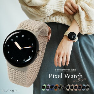 yő30%offN[|z Google Pixel Watch 4 oh Ȃ Google Pixel Watch 3 41mm oh Google Pixel Watch oh pixelwatch oh Google Pixel Watch xg ؍ O[O EIb` oh fB[X 