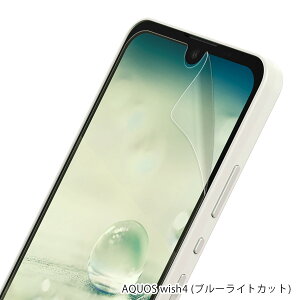 yS2Zbgz AQUOS wish4 یtB u[CgJbg AQUOS R9 tB u[CgJbg AQUOS wish4 tB AQUOS R9 SH-51E tB V[gtB ʕی tیtB X