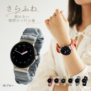 �y�ő�30%off�N�[�|���z Google Pixel Watch 4 �o���h Google Pixel Watch 3 41mm �����o���h Pixel watch 2 �o���h �s�N�Z���E�H�b�` �o���h ����Ȃ� ���킢�� �s�N�Z���E�H�b�`3 �o���h ������� pixelwatch �o��