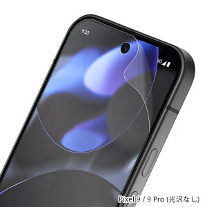 yS2Zbgz Google Pixel 9 tB Google Pixel 9 Pro یtB Google Pixel 9 Pro XL tB sNZ9 tB tیtB ʕی O[O sNZ9 v tB V[g u