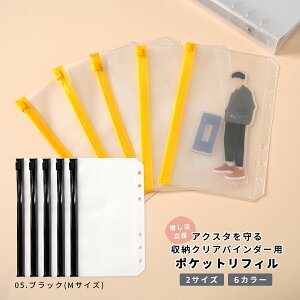 yő30%offN[|z ANX^P[X ^ tB 5Zbg ANX^ [ t@C tB ANX^P[X 傫 tB  ANX^P[X |Pbg ANX^ [P[