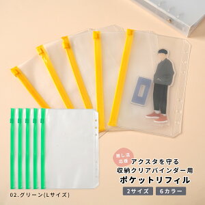 yő30%offN[|z ANX^P[X ^ tB 5Zbg ANX^ [ t@C tB ANX^P[X 傫 tB  ANX^P[X |Pbg ANX^ [P[