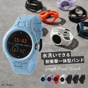 yő30%offN[|z Google Pixel Watch oh sNZEHb`3 oh  sNZEHb` 3 ی Google Pixel Watch 3 41mm oh ϏՌ sNZEHb`3 Jo[ P[X ̌^ xg 