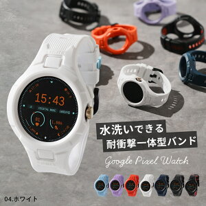 yő30%offN[|z Google Pixel Watch oh sNZEHb`3 oh  sNZEHb` 3 ی Google Pixel Watch 3 41mm oh ϏՌ sNZEHb`3 Jo[ P[X ̌^ xg 