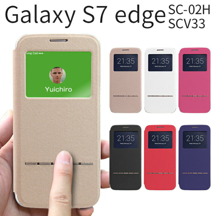 楽天市場 最大30 Offクーポン Galaxy S7 Edge Sc 02h Scv33 窓付き手帳型ケース 手帳型 スマホケース 韓国 携帯 ギャラクシー スマホカバー カバー Galaxy S7 Edge Galaxys7edge ギャラクシーs7 エッジ ドコモ Au ポイント消化 Sale ソフトケース かわいい韓国