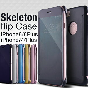 yő30%offN[|z iPhoneSE 3 2 iPhone7 7Plus 蒠^P[X 蒠^ X}z X}zP[X ؍ 蒠 킢   Jo[ iphone7plusJo[ iphone7 iphone7vX iPhone 