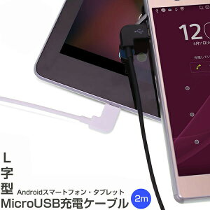 yIm1/2ő100%|CgobNz  L^MicroUSB[dP[u2m [dP[u [dX}[gtH X}z ^ubg L P[u Android AhCh sale