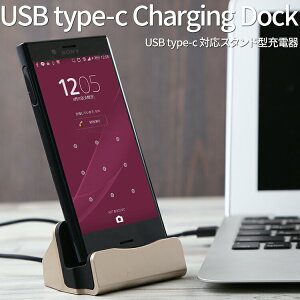 yIm1/2ő100%|CgobNz USB type-c P[ǔ^[dhbN usb[d A_v^[ usbϊA_v^[ }CNusb ^Cvc microUSB }CNusbϊA_v^ [d [d ϊ X
