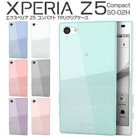 【最大30%OFFクーポン】 Xperia Z5 Compact SO-02H ケース 手帳型ケース スマホケース 韓国 エクスペリアゼット5コンパクト スマホ ケース カバー TPUクリアケース メンズ ブランド スマフォケース 携帯ケース 携帯カバー