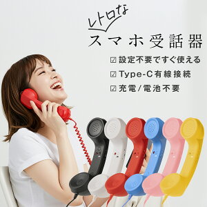 yő30%offN[|z X}z b db b pc iPhone b Type-C y 킢  ݒsv [dsv drsv wbhZbg }CNt Cz}CN nhZbg L A