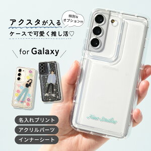 yő30%offN[|z  ANX^ P[X Galaxy S25 P[X 킢 Galaxy S24 P[X Jo[ Galaxy S21 P[X LL Galaxy S23 P[X Galaxy S22 X}zP[X ؍  킢 NA