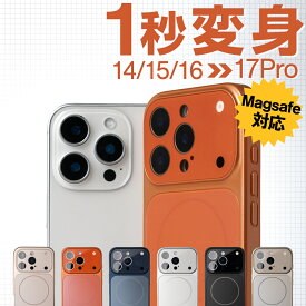 【最大30%offクーポン】 iphone17 カバー ケース おしゃれ iPhone16 Pro ケース かわいい iphone15 pro ケース 可愛い iphone14 pro ケース magsafe ケース iphone16 pro ワイヤレス充電 マグネット スマホケース 韓国 オレンジ iphone17pro 携帯ケース iphone17 フィルム