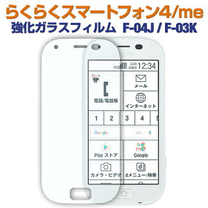 yő30%offN[|z 炭炭X}[gtH 4 KXtB 炭炭X}[gtH me F-04J F-03K KXیtB 9H  KXtB S ی ʕی KXV[g 