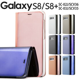 【最大30%OFFクーポン】 Galaxy S8 スマホケース 韓国 SC-02J SCV36 Galaxy S8+ SC-03J SCV35 スマホ ケース カバー 半透明手帳型ケース ギャラクシー S8 S8プラス ドコモ au ソフトバンク スマホカバー ピンク ネイビー 人気 ブランド カバー ポイント消化 sale