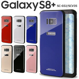 【最大30%OFFクーポン】 Galaxy S8+ ケース Galaxy S8+ カバー スマホケース 韓国 SC-03J SCV35 背面9H ガラスケース ギャラクシーS8プラス ギャラクシー クリスタルケース スマホケース ガラス スマホカバー 人気 カバー 携帯ケース 携帯カバー