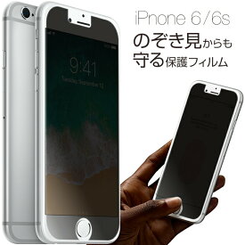 楽天市場 スマホ 覗き見防止フィルム 通信事業者ソフトバンク の通販 楽天市場 スマホ 覗き見防止フィルム 通信事業者ソフトバンク の通販